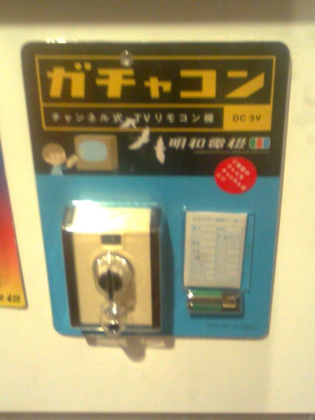 Control Para Televisores de antaño (tomado desde la expo de la semana del Japon)
